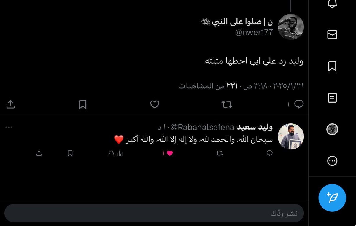 سيد القارة الأكبر 💚🏆 | صلوا على النبي ﷺ tweet media