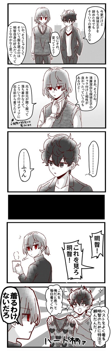 #今月描いた絵を晒そう
クソボケぺごと赤面ぺごを書くことの楽しさを覚えた(今更)2025年1月でした 