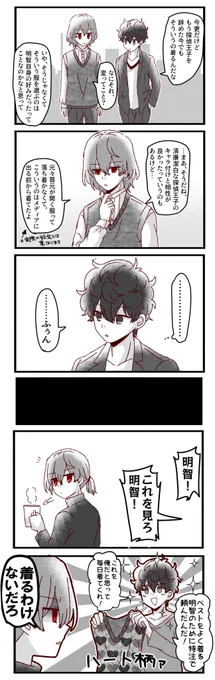 #今月描いた絵を晒そう
クソボケぺごと赤面ぺごを書くことの楽しさを覚えた(今更)2025年1月でした 