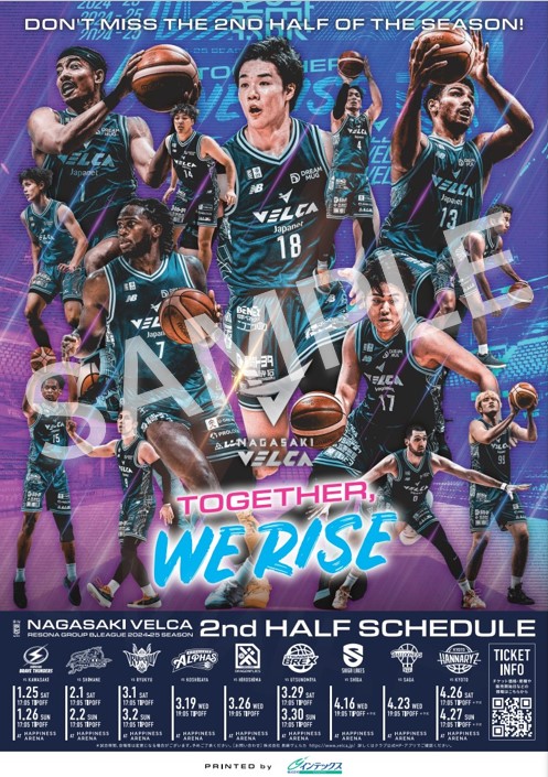 T*A様 数量限定・完売品　長崎ヴェルカ　ポスター 税込)5,000円以上のグッズをご購入いただいたお客様へ 2024-25シーズン