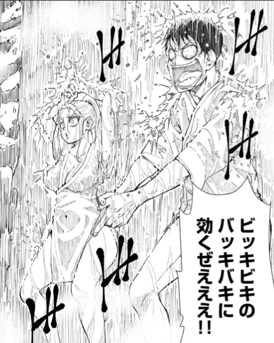 ゾン100のエロシーン10