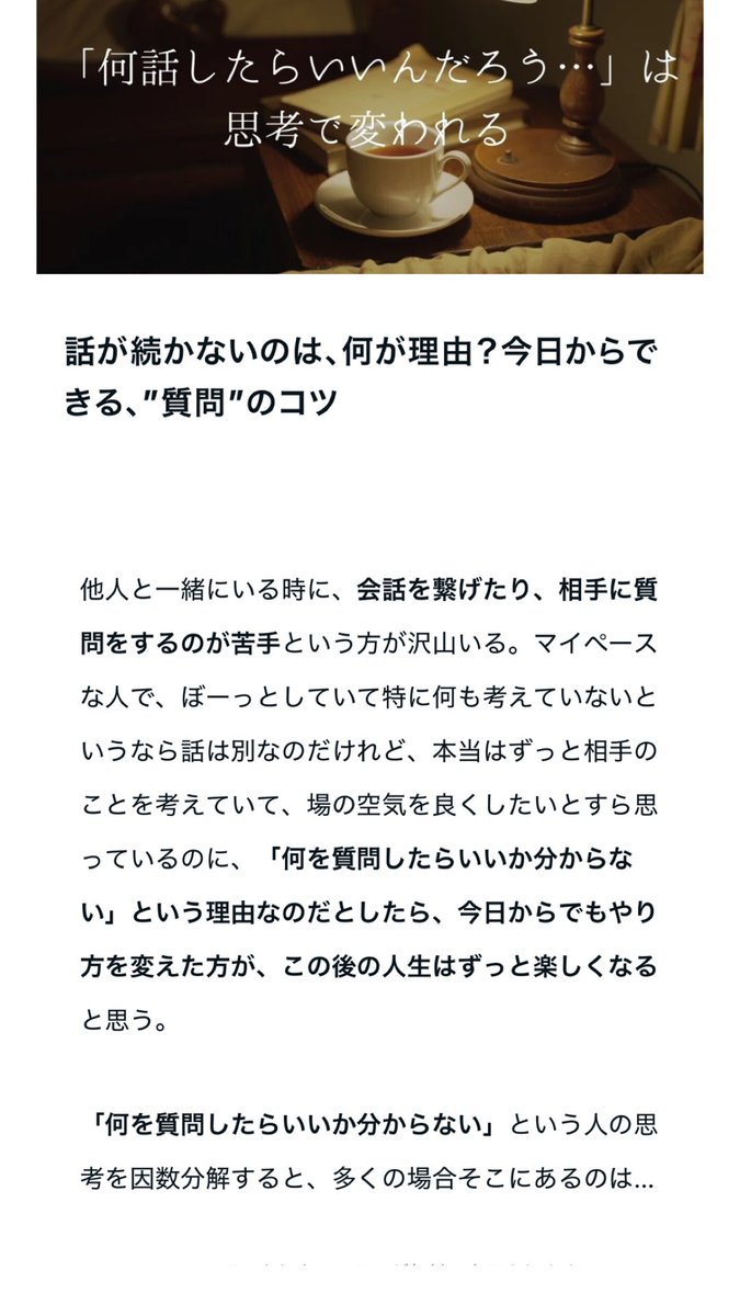 村上萌/NEXTWEEKEND代表 tweet media