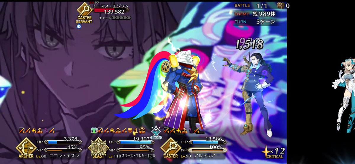 kare000000000's tweet photo. なんかバグってる笑笑
#fgo https://t.co/iTKoqXlFzR