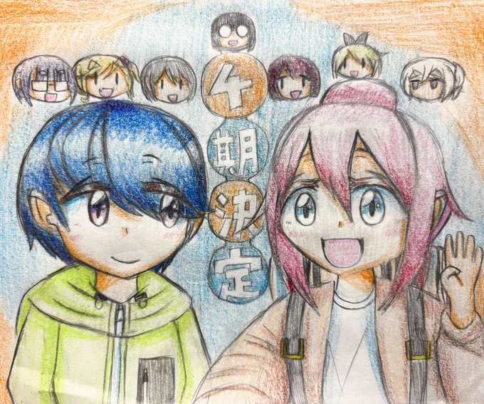 #ゆるキャン 100話おめでとうございます!私はまだコミックス分の92話までしか読めてませんが17巻が出たら全て読んでFUZで最新話まで追いつこうと思います!※最新絵は用意出来なかったので4期決定絵と正月絵です 