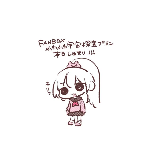 https://t.co/2ao0zyL8D6
#名取がおはようする時絵がついてくる 