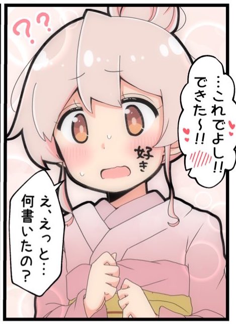 #今月描いた絵を晒そう
今月もいっぱいもみまひ漫画描いたわね☺️ 