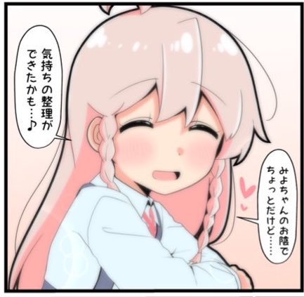 #今月描いた絵を晒そう
今月もいっぱいもみまひ漫画描いたわね☺️ 