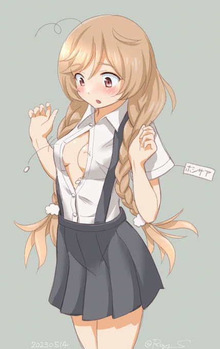  パーン!! 
