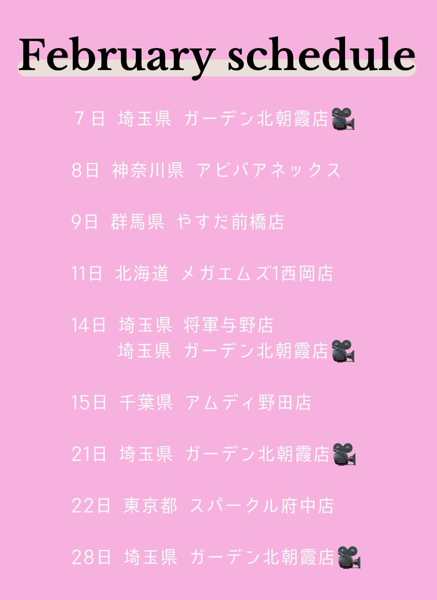 まぁさページ 閉店Z 2025ver #11【ゼロワン】 - YouTube
