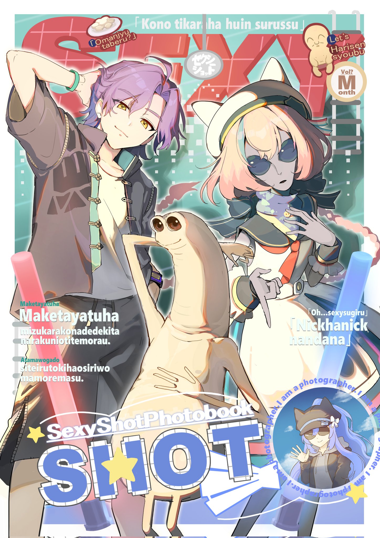 ⭐︎ニックになります⭐︎ kandakikou_kanda01