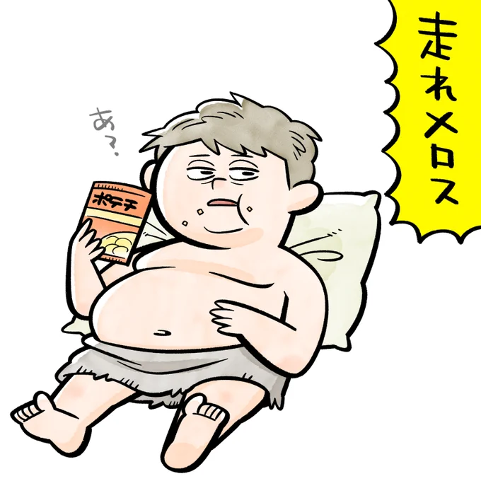 頼む!! 