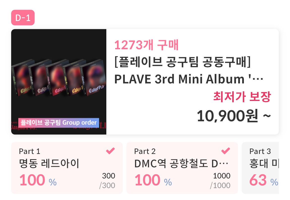 구글도배,구글찌라시 텔 hhu9999]알트코인광고업체대리결제1페이지전문홍보팀‚대포.zjt