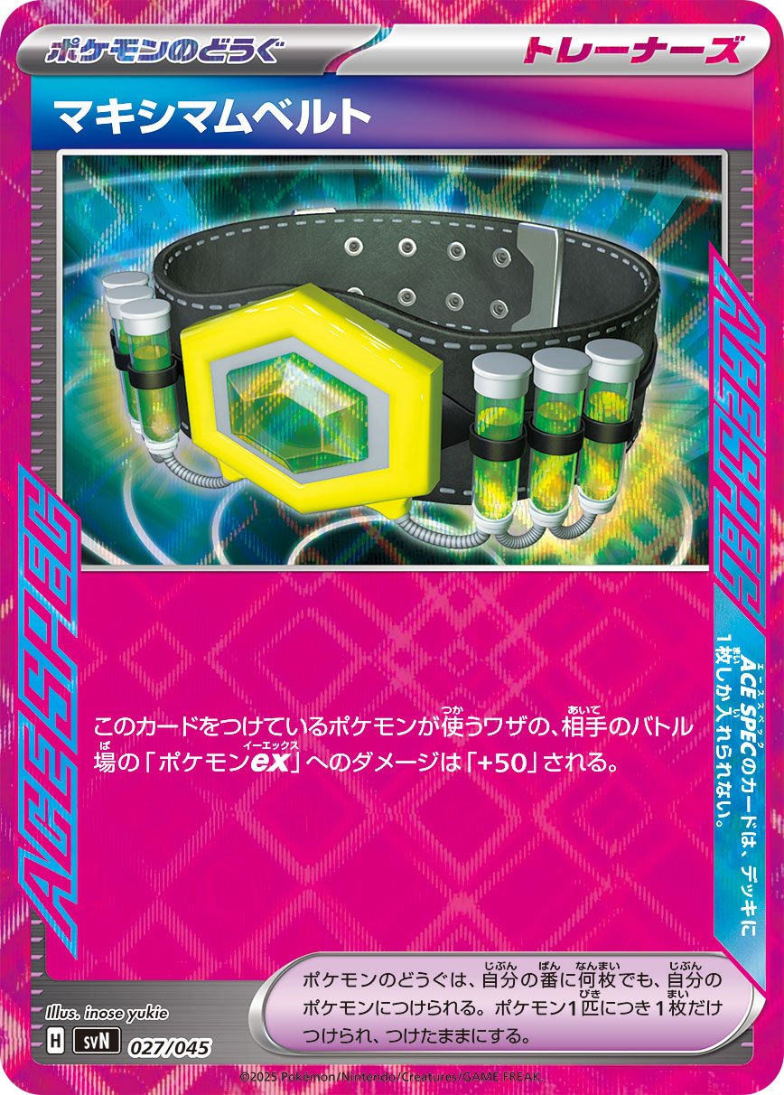 激安通販の ポケカ飯🍚優勝デッキまとめブログ on X:  ポケモンカードゲーム