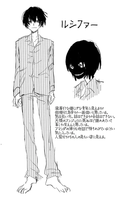 オリキャラが生える生える ですの夢で出したいオリキャラ クーラーボックスキラーも考えます 