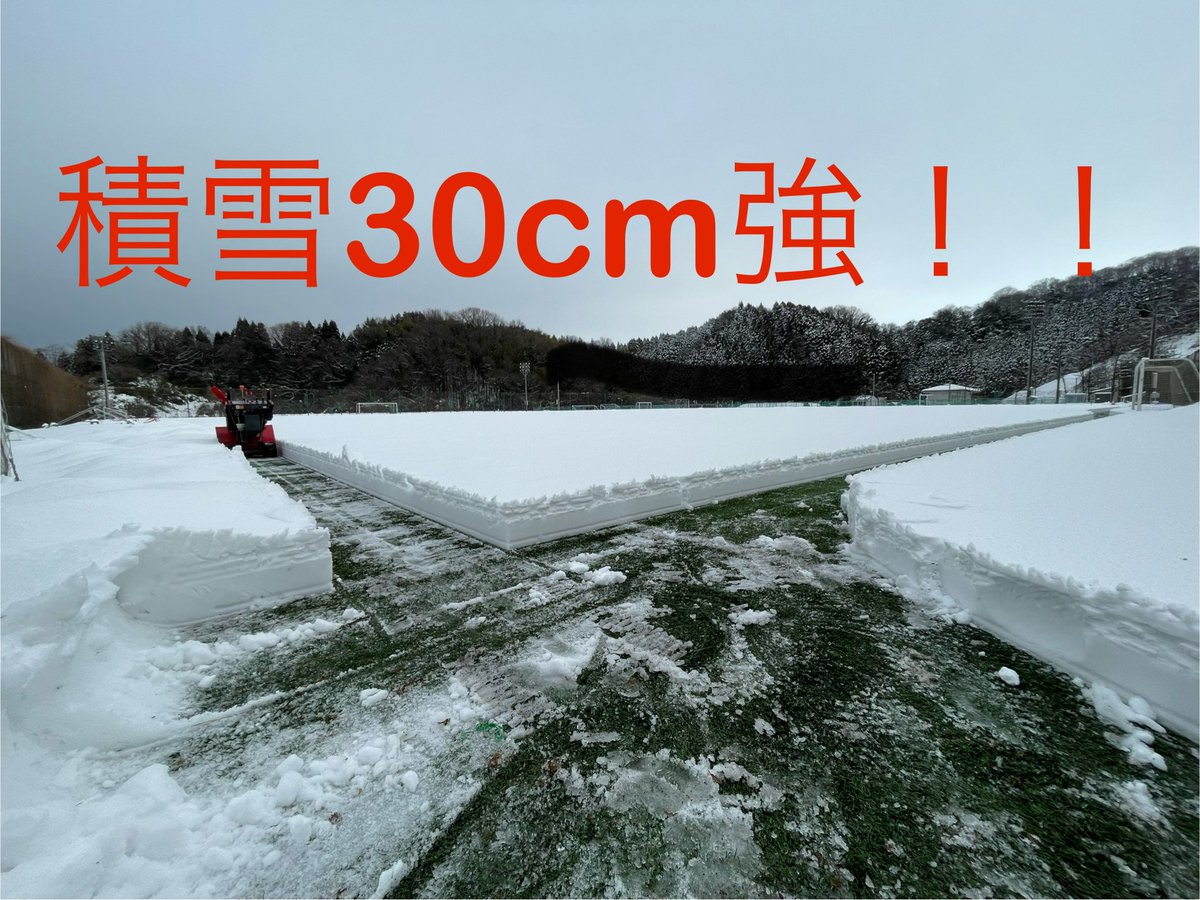 knzw_soltilo's tweet photo. 30cm弱積もっちゃいました😇😇

また除雪の毎日......

雪合戦いかがですかー？
雪上サッカー如何ですかー？

#SOLTILO
#金沢市
#金沢大学
#金大グラウンド https://t.co/If8kptfnEj