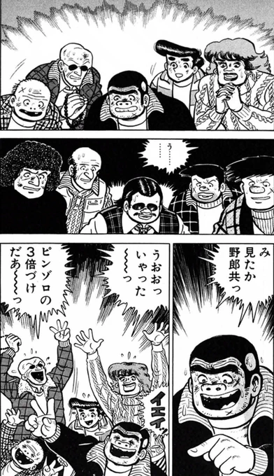 【卑怯なことをしていると、いつか恨みを買った誰かにやり返されるという話。(2/6)】 