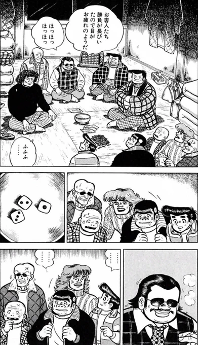【卑怯なことをしていると、いつか恨みを買った誰かにやり返されるという話。(3/6)】 