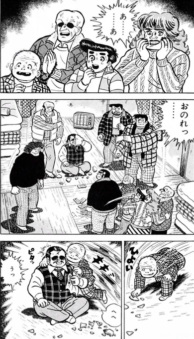【卑怯なことをしていると、いつか恨みを買った誰かにやり返されるという話。(4/6)】 