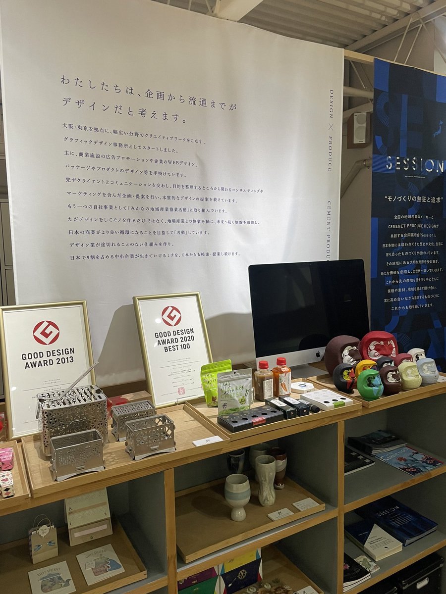 kiwaka340's tweet photo. ひとまず終了
計6回採用説明会を行い約120名の方が参加。この活動を通じて会社や事業の事をより理解してエントリー頂けることは当たり前だけど、ホント大事だなと痛感。質問やお話を通じて僕らもより深く考えることができました。これから出会う方々とどんな未来をつくっていけるのか楽しみでならない https://t.co/JFPRM1gnOd