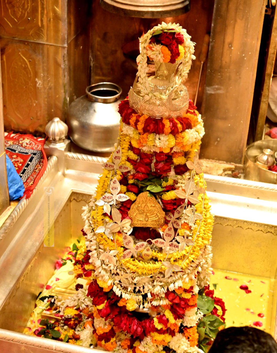 Shri Kashi Vishwanath Temple Trust tweet media