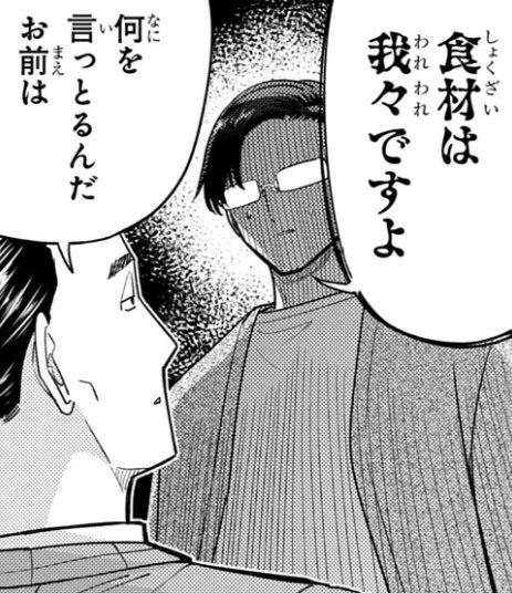 本日1月31日金曜日
くまぐらしの最新話が更新されました。
「くまぐらし」 #ピッコマ
https://t.co/WUVysbxUEq
#くまぐらし
今週の熊田↓