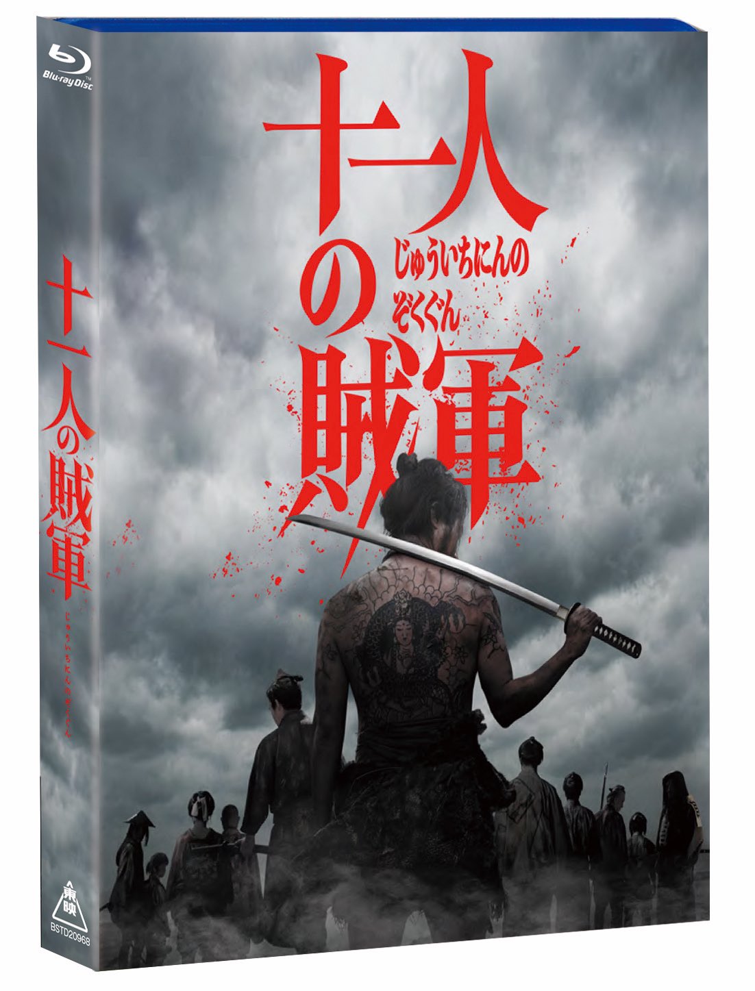 Highlights by 映画『十一人の賊軍』【Blu-ray&DVD 5/14(水 Highlights by 映画『十一人の賊軍』【Blu-ray&DVD 5/14(水