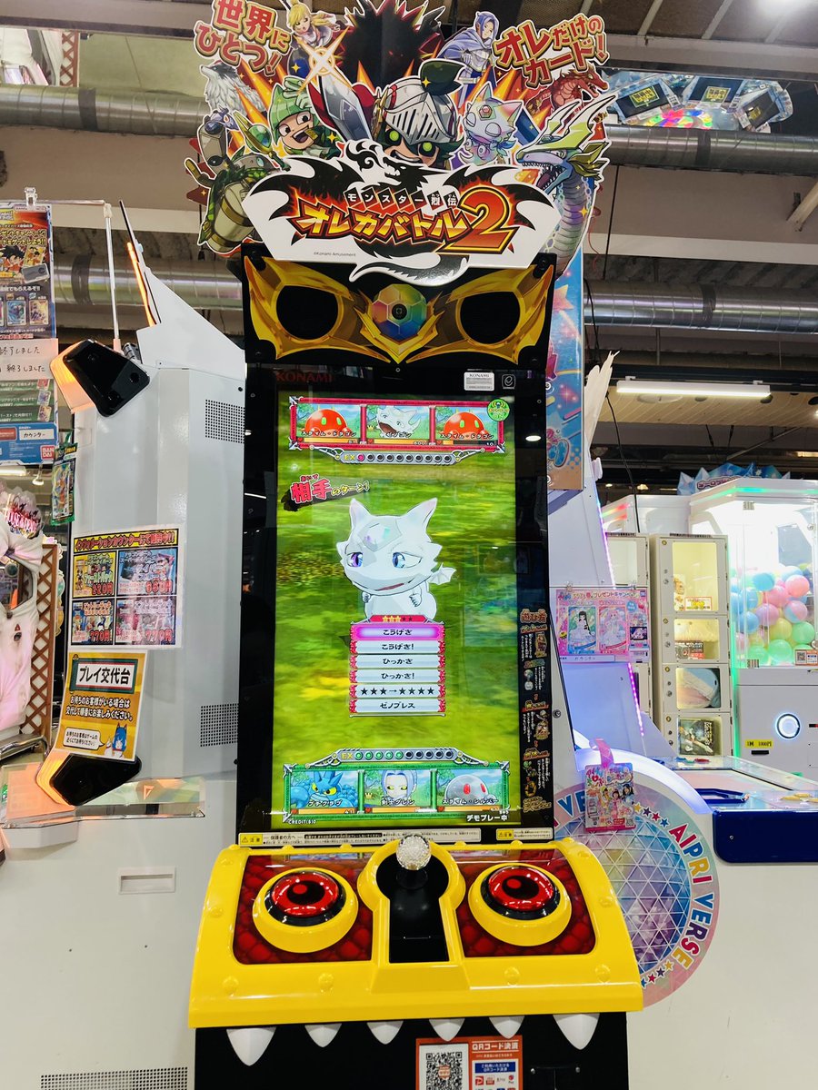 🌟マシン新入荷🌟 なんと！モンスター烈伝オレカバトル2が入荷しており