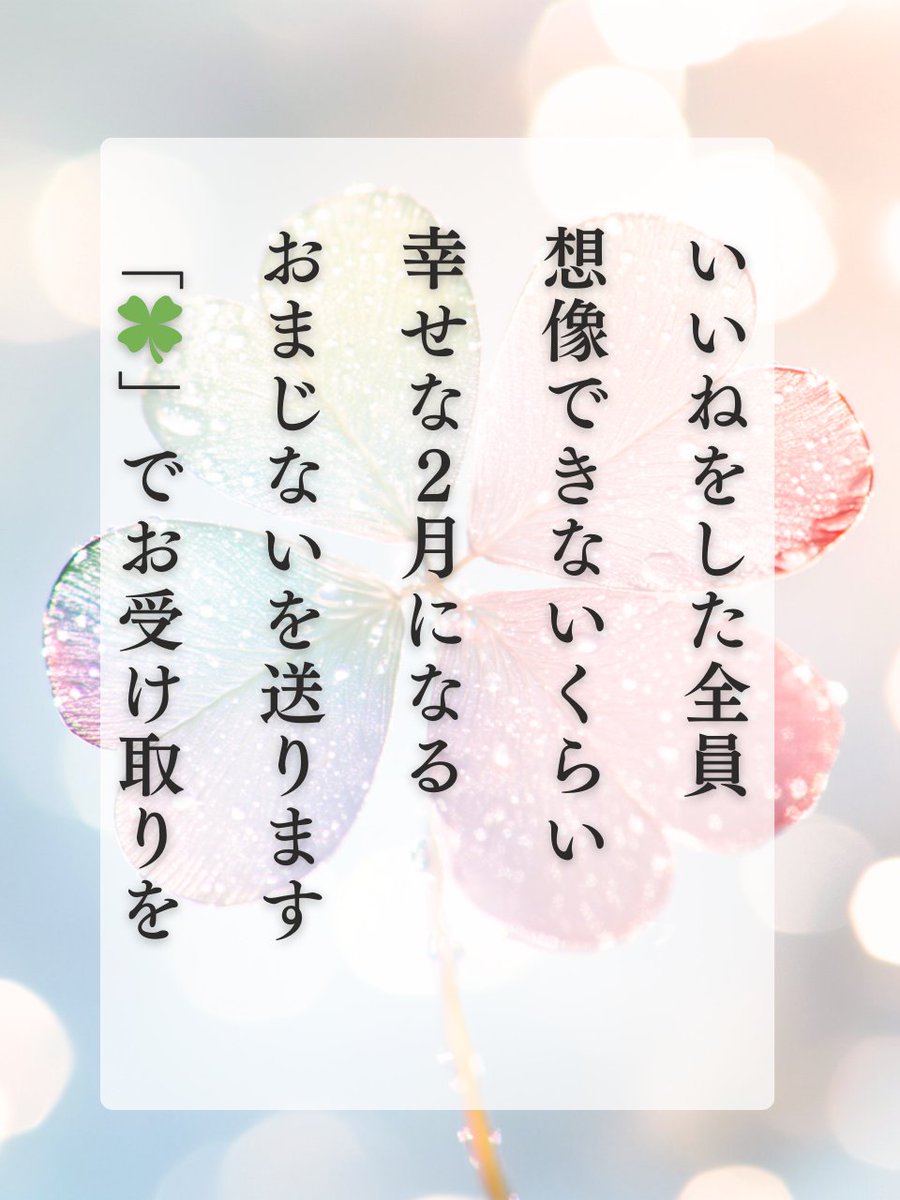 ルル | 花の女神の縁結び tweet media