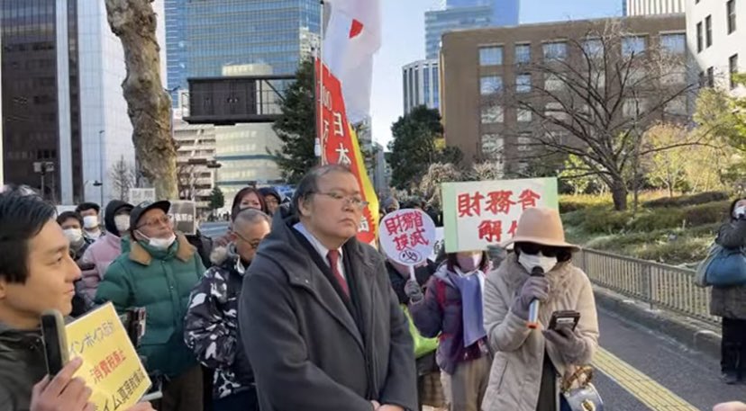 sento_hancyo's tweet photo. 1月31日、今日も朝から財務省前で多くの国民による財務省抗議デモ🪧
未だかつて無い低レベル政府と財務省に国民の怒りは収まらない。
この想いを参院選にぶつけよう！
＃財務省解体 https://t.co/ORl83ANsZx