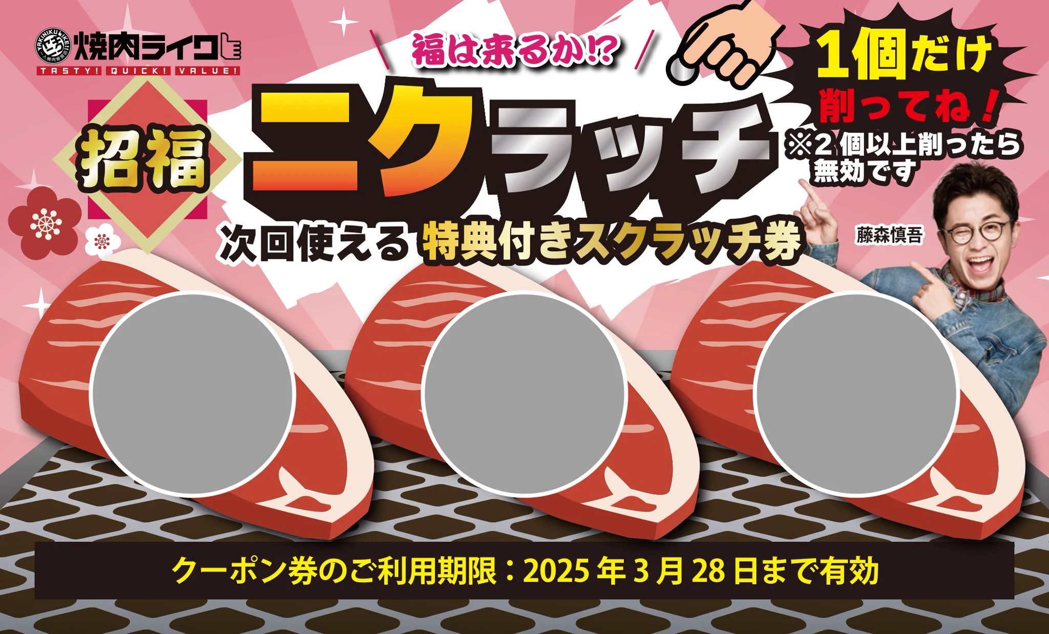 焼肉ライク【公式】 على X / X