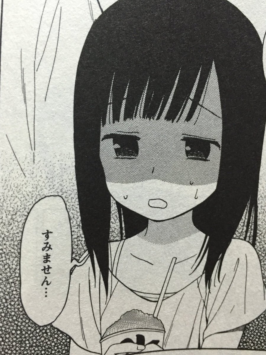またバカデケエミスしてこれ 