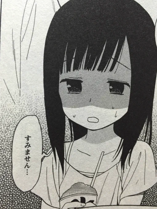 またバカデケエミスしてこれ 