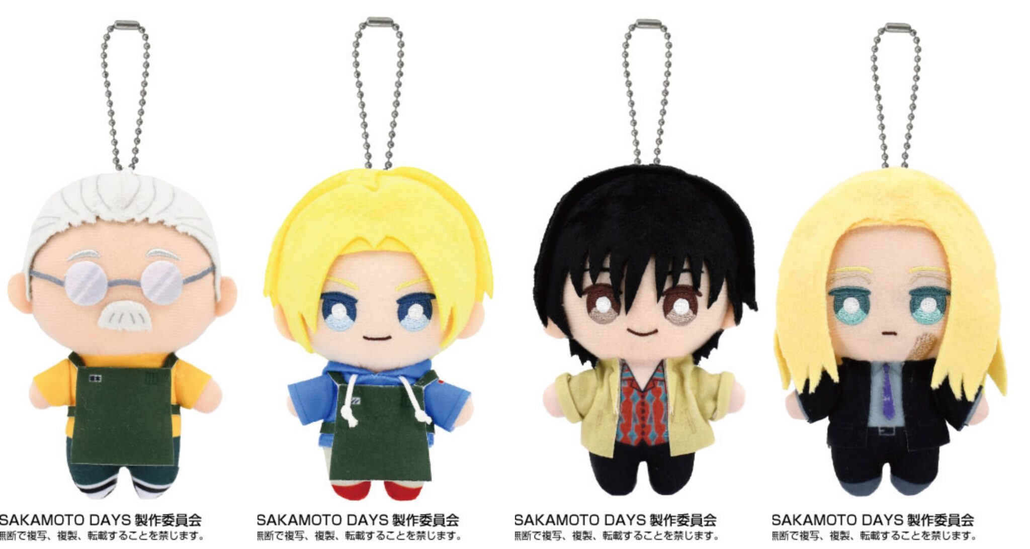 サカモトデイズ ぬい 楽天市場】【2025年1月発売予約商品！】 SAKAMOTO DAYSChibi