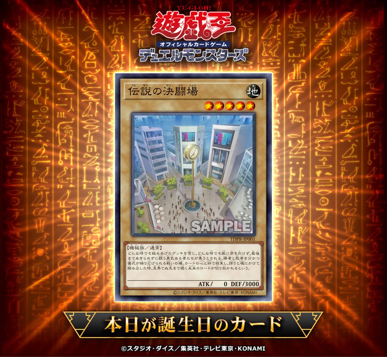 公式】遊戯王OCG on X: 