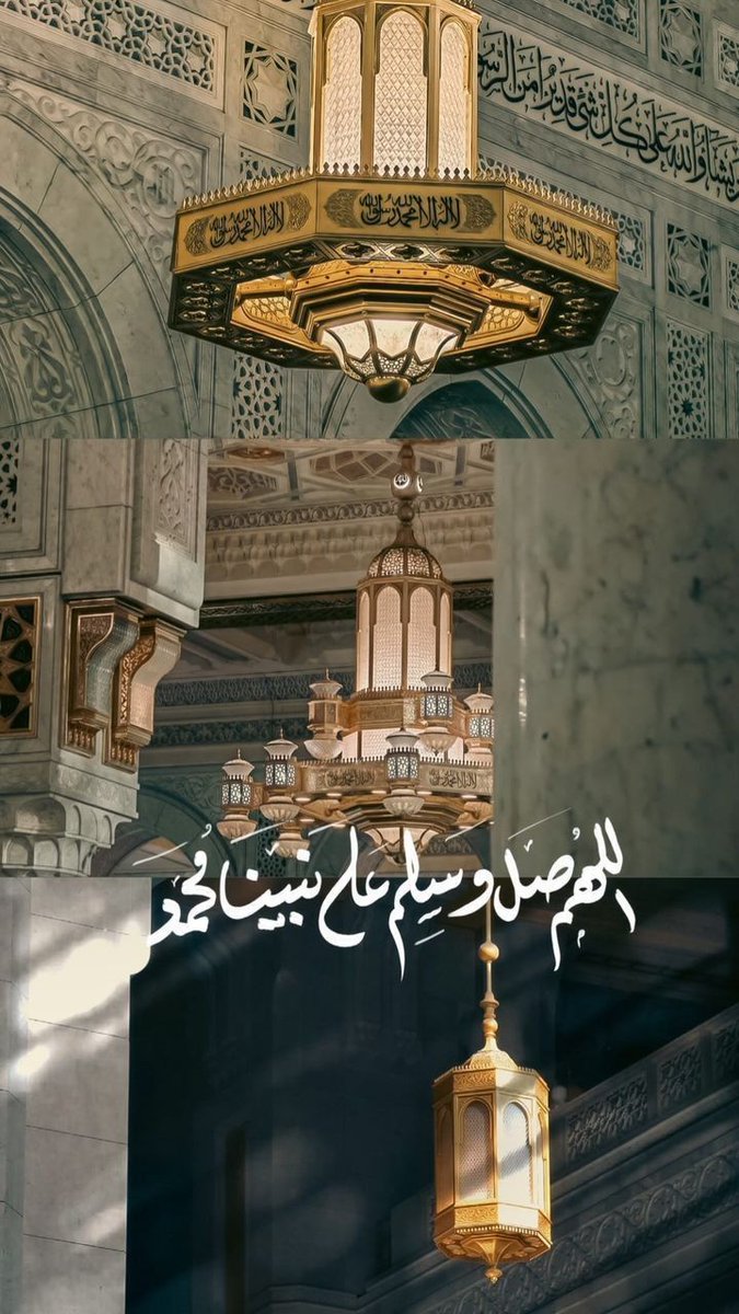 ﴿ إنَّ اللَّهَ وَمَلَائِكَتَهُ يُصَلُّونَ عَلى النَّبِيِّ يَا أَيُّهَاالَّذِينَ آَمَنُوا صَلُّوا عَلَيْهِ وسَلِّمُوا تَسْليمًا ﴾
🍂