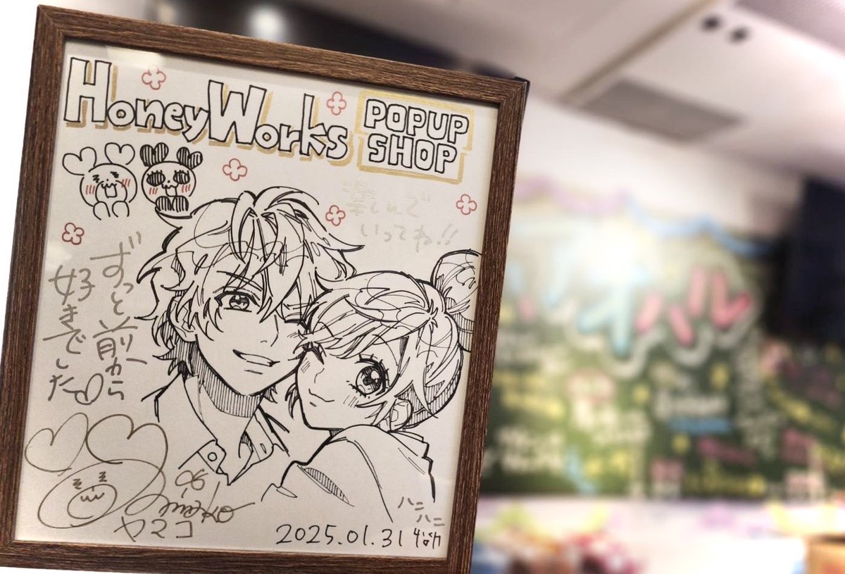 POP UP本日より開催✨／ 『HoneyWorks 10th Anniversary POP UP in 