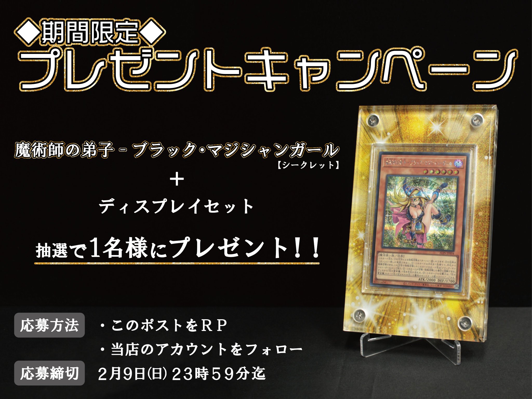 C2FACTORY@TCGサプライ製作屋 on X: 