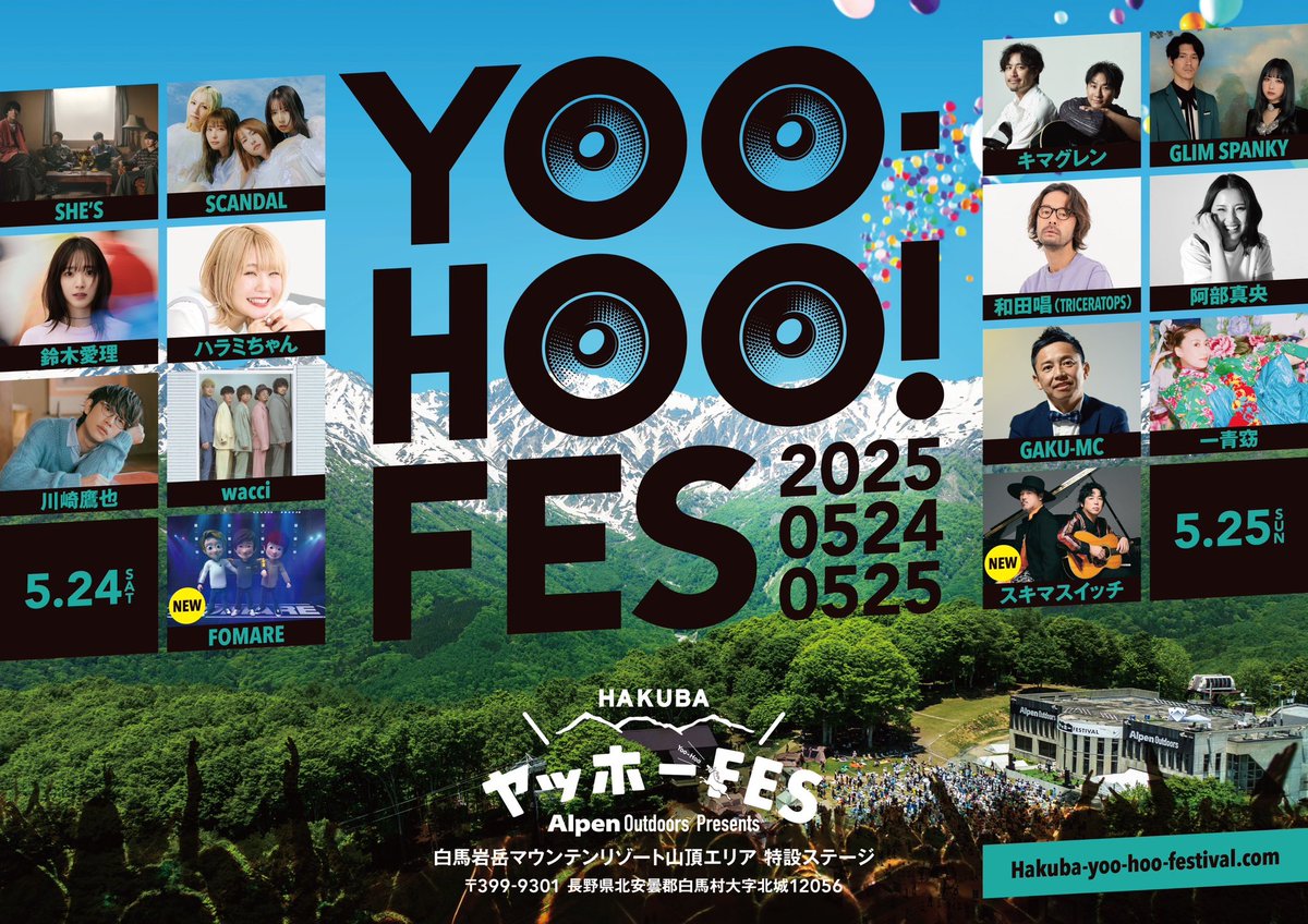 NEW LIVE INFO］ 2025年5月24日(土)25日(日) HAKUBAヤッホー