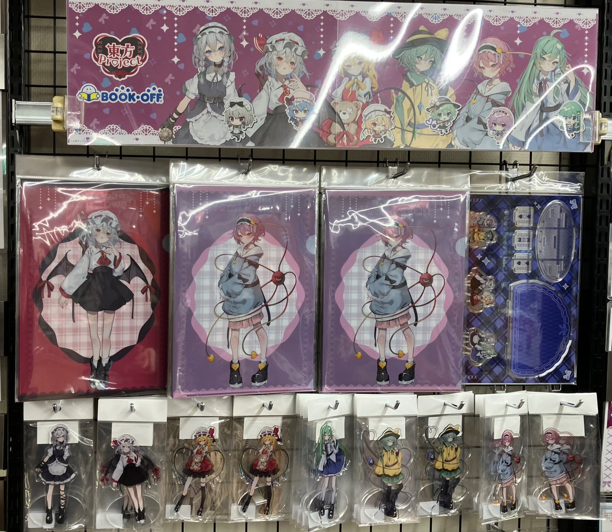 ❤️‍?本日発売❤️‍? 『#東方Project』× BOOKOFF第2弾 当店入荷して 