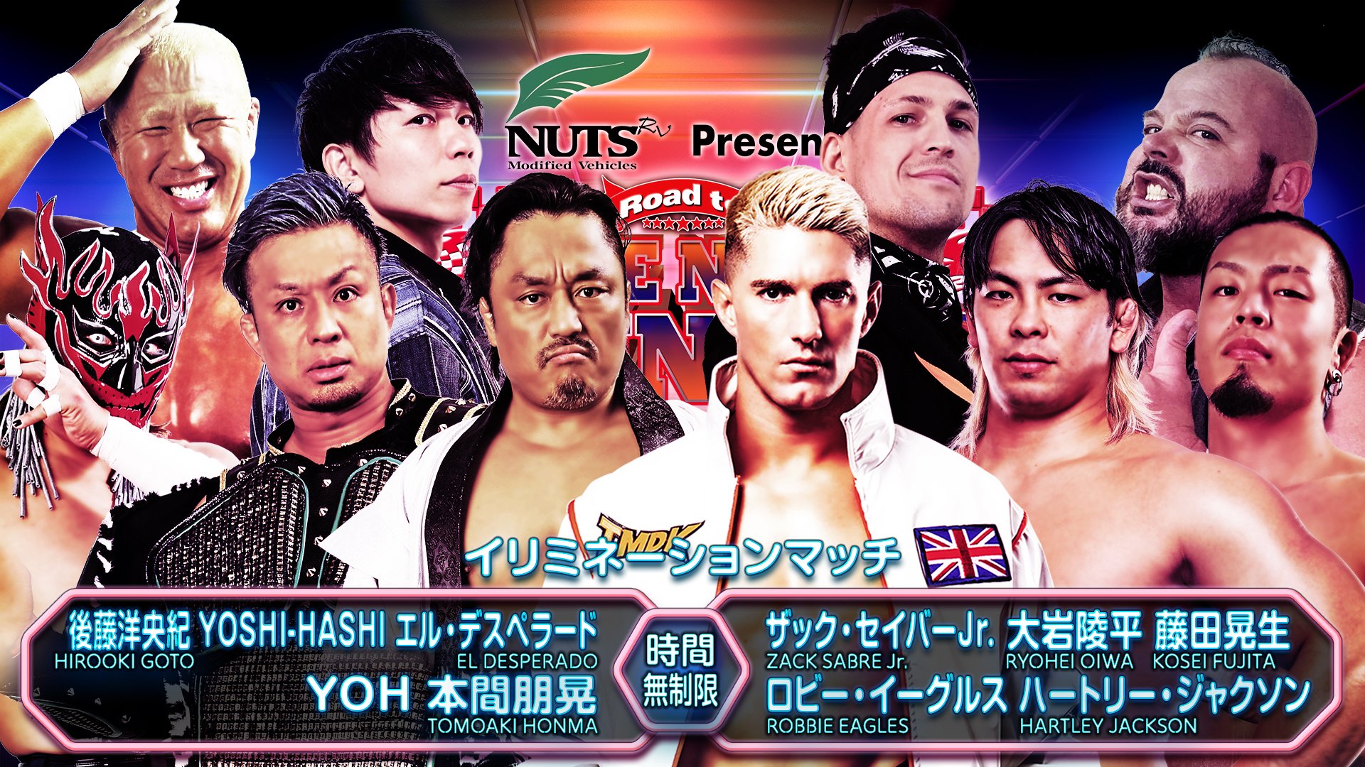 新品ケース交換済み　プロレスリングＷＡＶＥ タッグリーグ戦 ２０１２ ＆ ２０１ 煽りVTR】IWGPジュニアタッグ選手権試合 4WAYマッチ【新日本