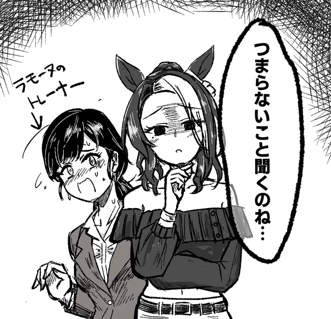 スッと描いてみる。 