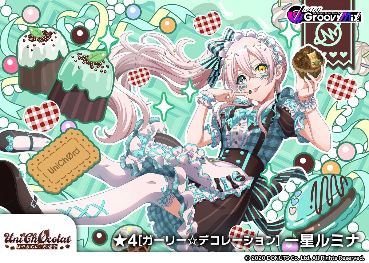 UniChØcolat はやる心に、永遠を」ガチャ開催🍫💚💫 ピックアップ
