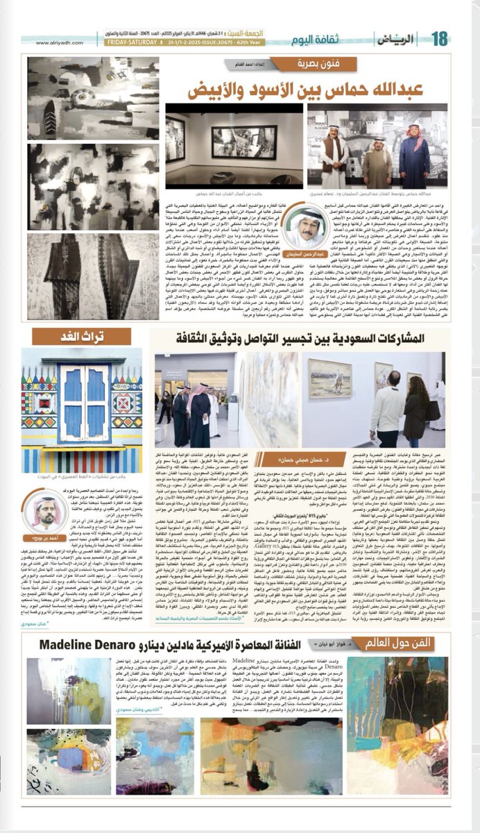 عبدالله الحسني tweet media