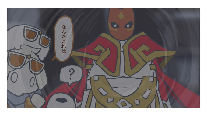 染色 