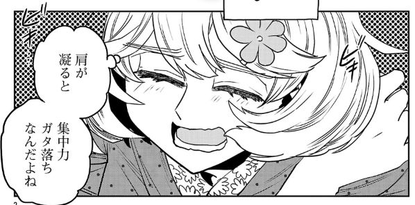 はるかリセット
肩こりがきついとき・・・!

 https://t.co/Ozl1AKu25H 