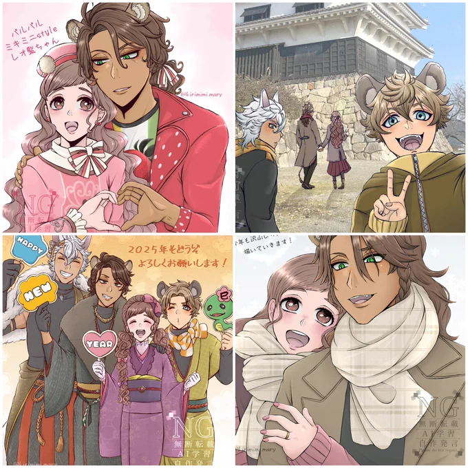 #今月描いた絵を晒そう 
レオ監♀ちゃん描くの楽しい1月でした🦁🌸
来月もよろしくお願いします! 