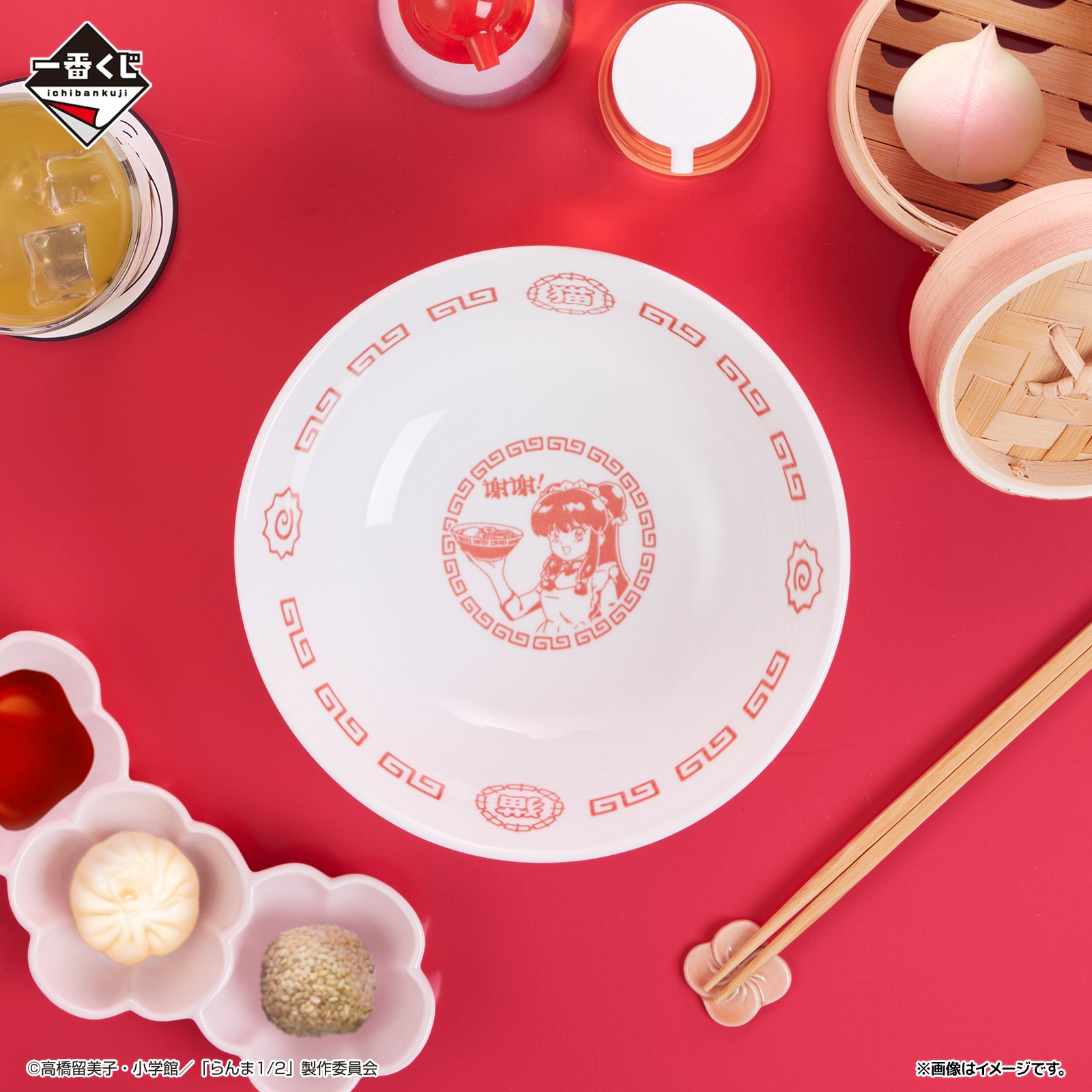 一番くじ らんま 12 Pちゃん、玄米クッション、ラーメンどんぶり