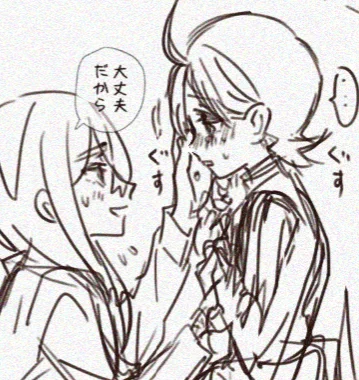 不安になってぐしゅぐしゅ泣いちゃうんだ…(イメージ画 