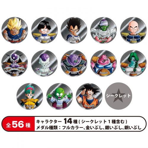 グッズ情報】 1号館2階にて『「ドラゴンボールZ」 コレクティブル