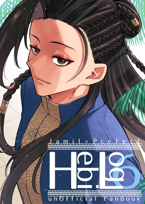 ジャミ監
2/9 新刊の通販先↓↓
https://t.co/GcvEZ2E4FK 